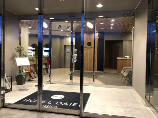 ホテルダイエー益田の洗練された素敵な玄関