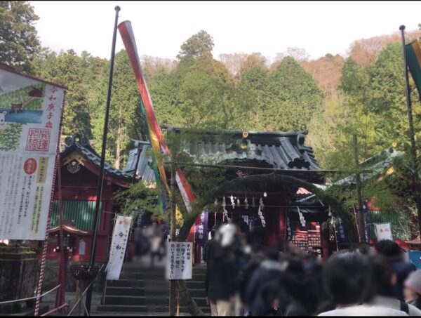 12月31日の箱根神社