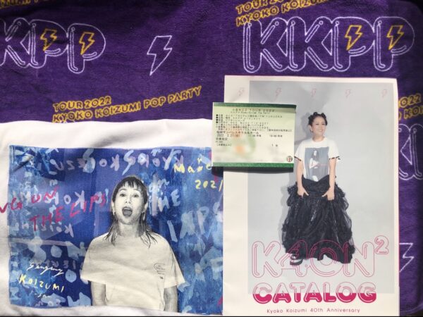 KKPPのタオル・カタログ・チケットと唄うコイズミさんTシャツ
