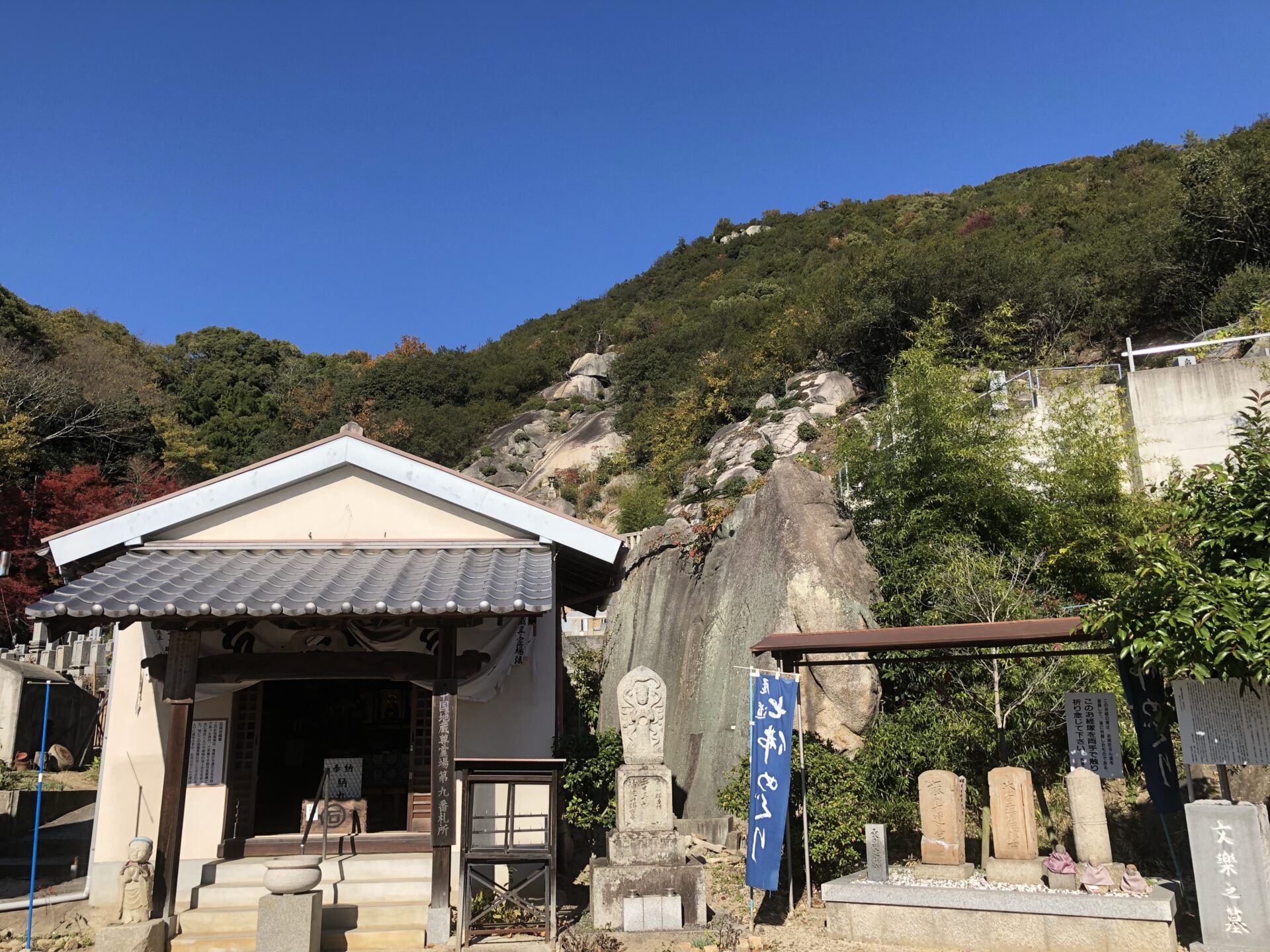 尾道7佛巡り：「海龍寺」の鎖岩と文楽のお墓