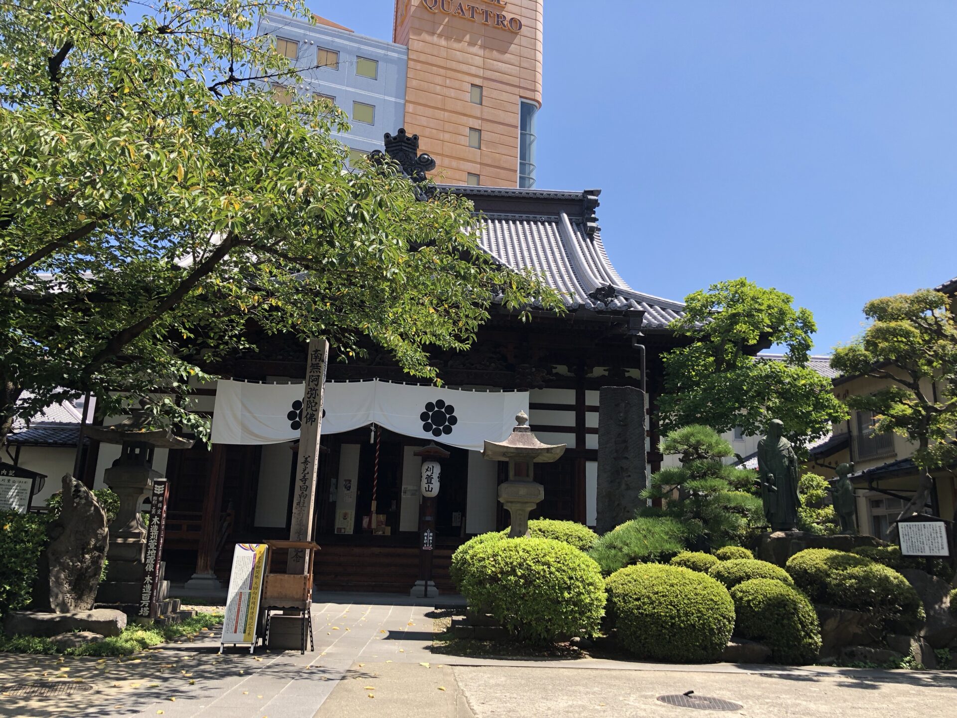 善光寺七福神巡り：かるかや山西光寺