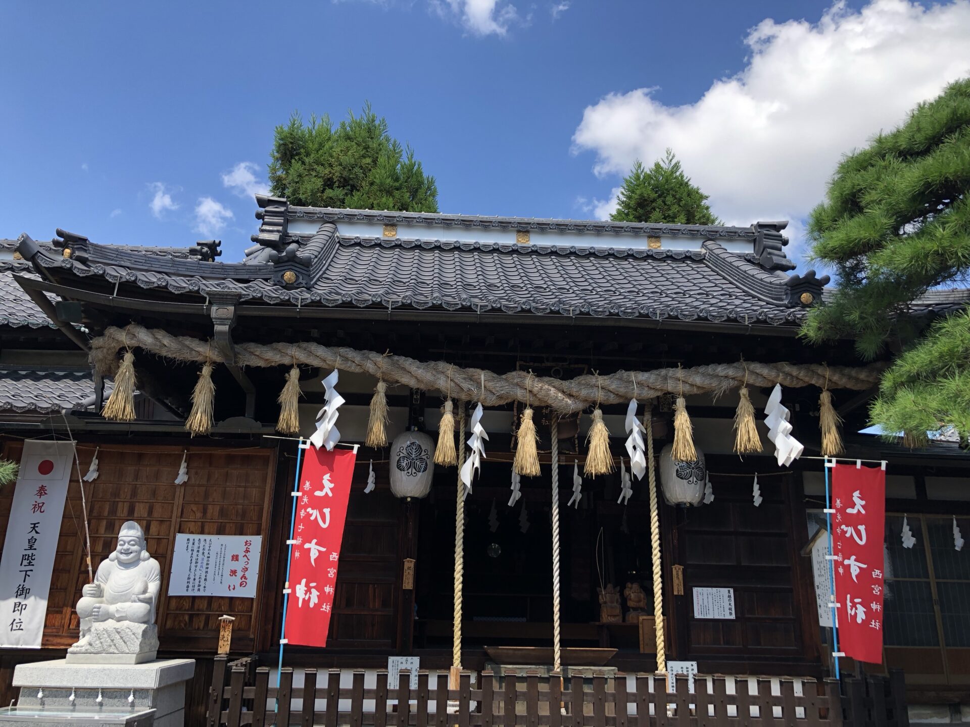 善光寺七福神巡り：西宮神社とえびす神