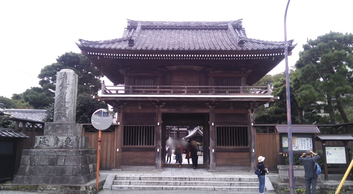 鎌倉・江ノ島七福神巡り：本覚寺の門