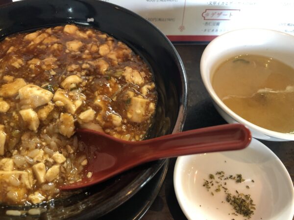 恵比須軒のマーボー丼。スープとさんしょうもつくよ。